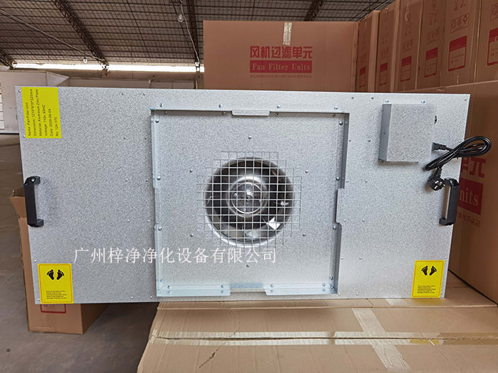 鍍鋁鋅板FFU材質(zhì)采用環(huán)保覆鋁鋅板，永不生銹，耐腐蝕