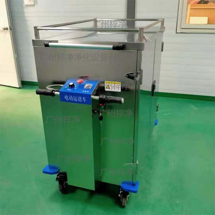 電動密封下送車主要應(yīng)用于醫(yī)療機(jī)構(gòu)的無菌物品下送或污染物品的收集運輸